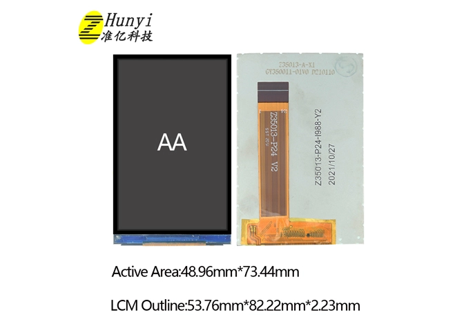 3.5 inch lcd module company