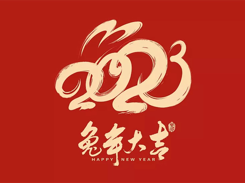 Новые надежды Zhunyi Technology в 2023 году